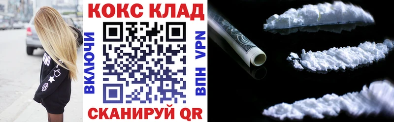 Магазин наркотиков Нязепетровск СК  Кокаин  МЕФ  kraken ТОР  ГАШ  Конопля  ГЕРОИН 