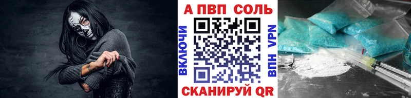 A-PVP Crystall  купить  сайты  Нязепетровск 