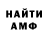 Экстази Punisher Arjay Caranto