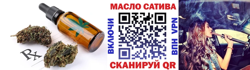 Еда ТГК марихуана Нязепетровск