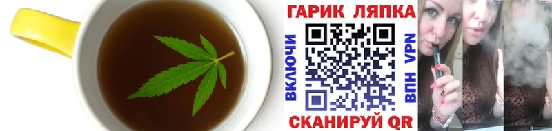 ОМГ ОМГ ССЫЛКА  Нязепетровск  Cannafood конопля 