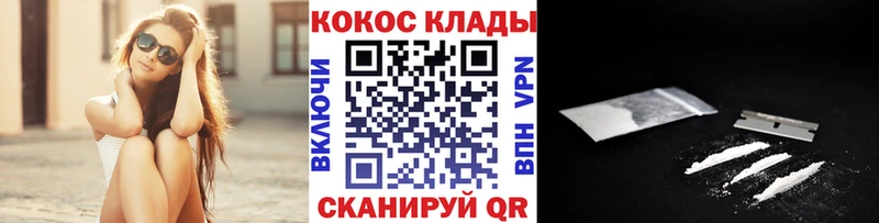 Кокаин Перу Нязепетровск