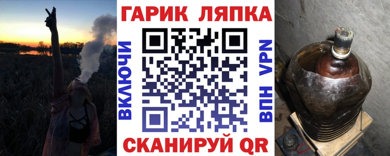 ГАШИШ хэш Нязепетровск