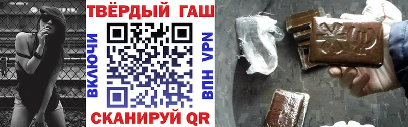 ГАШИШ 40% ТГК  Нязепетровск 
