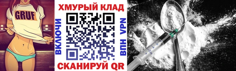 Героин Афган  хочу наркоту  Нязепетровск 
