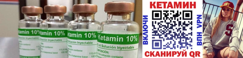 МЕГА зеркало  Нязепетровск  КЕТАМИН ketamine 