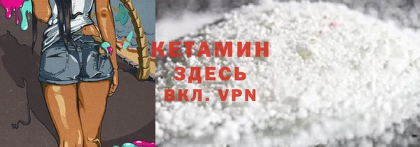 прущие грибы Магас
