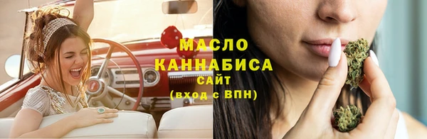 метамфетамин Майский