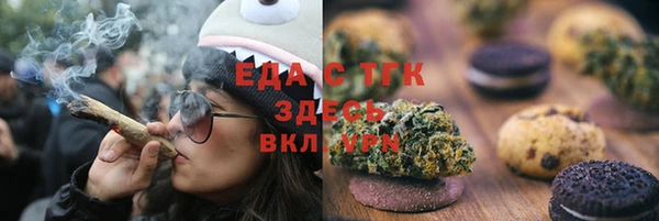 метамфетамин Майский