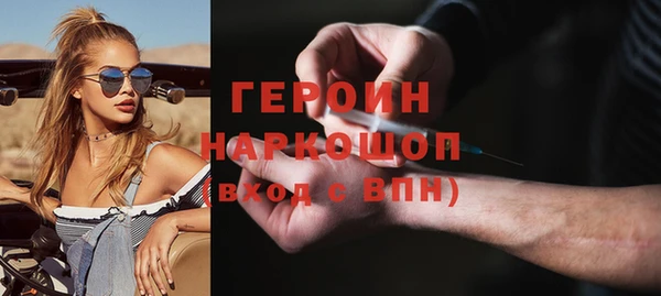 МДМА Лихославль