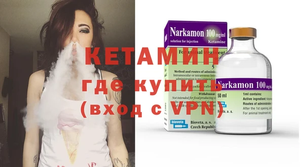 метамфетамин Майский