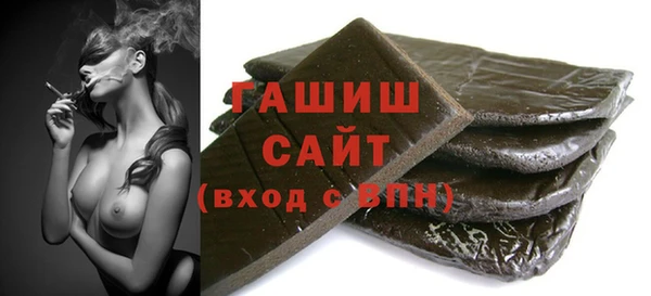 меф Кострома