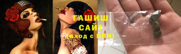 метамфетамин Майский