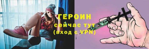 прущие грибы Магас