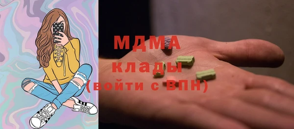 метамфетамин Майский