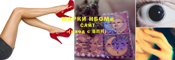 сатива Нижневартовск