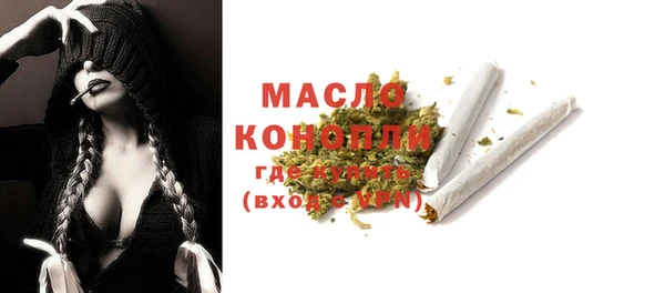 прущие грибы Магас