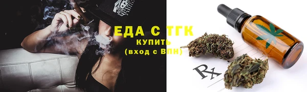 метамфетамин Майский