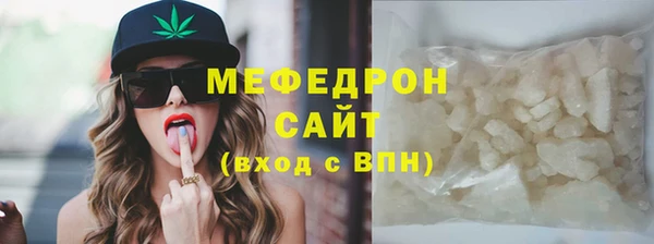 прущие грибы Магас