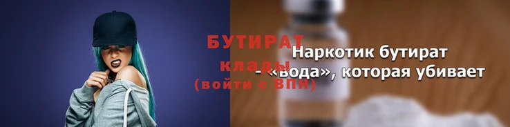 метамфетамин Майский