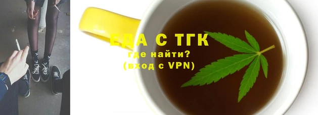 сатива Нижневартовск