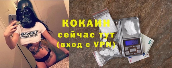 метамфетамин Майский