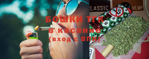 метамфетамин Майский