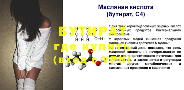 метамфетамин Майский