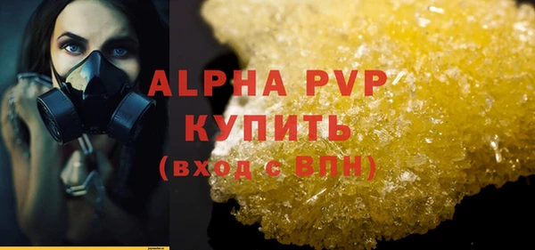 герыч Мурманск