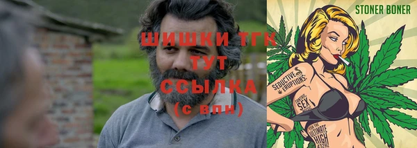 метамфетамин Майский