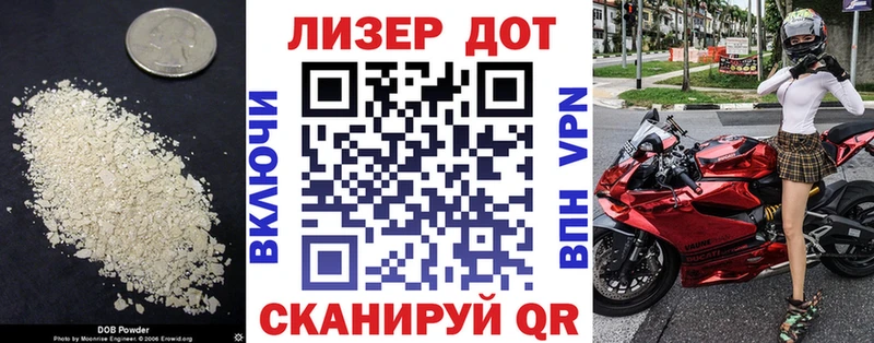 darknet состав  Нязепетровск  Лсд 25 экстази ecstasy  купить закладку 