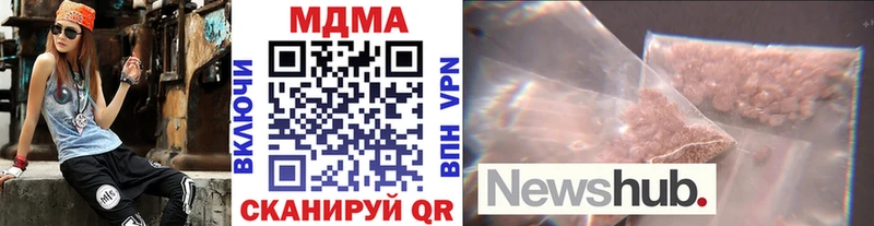 МДМА VHQ Нязепетровск