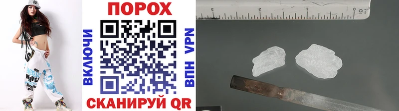 МЕТАМФЕТАМИН мет что такое наркотик Нязепетровск