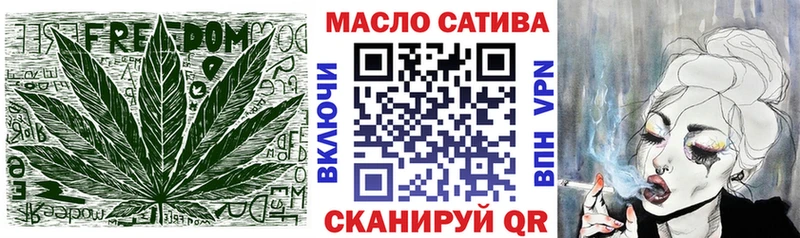продажа наркотиков  маркетплейс какой сайт  Дистиллят ТГК гашишное масло  Нязепетровск  ОМГ ОМГ  
